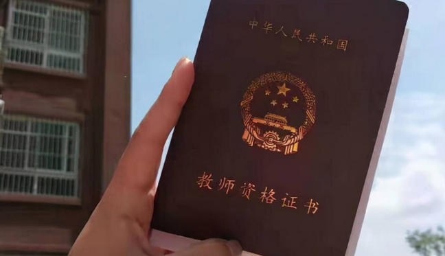 教资高中化学面试全流程(教资高中化学面试全流程)