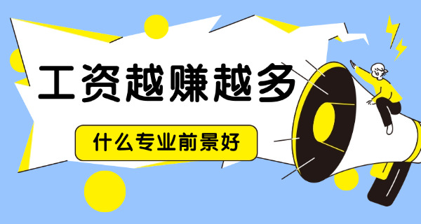 华 师法学就业前景如何