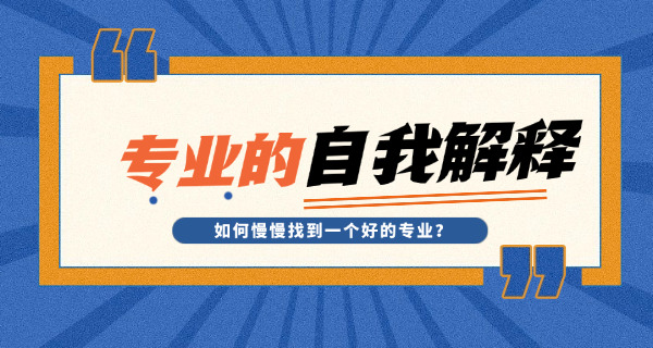 学习软件测试就业怎么样(软件测试就业前景好)