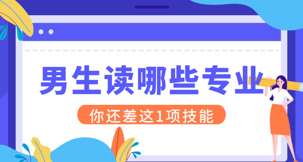 移动通信技术专业介绍就业前景(移动通信技术就业前景)