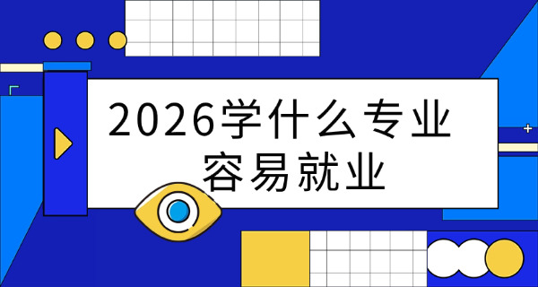 烹饪与营养学就业前景(烹饪营养就业前景)