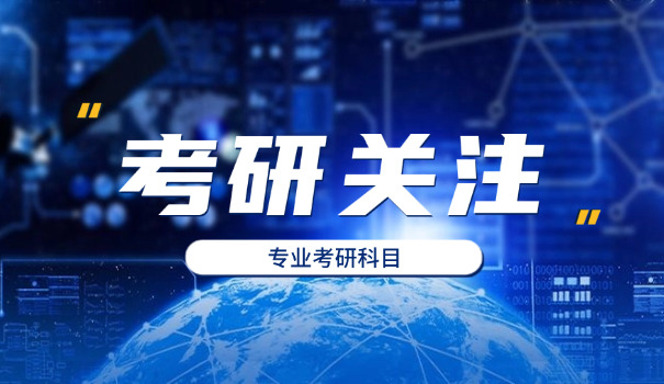 5 月同等学力申硕考试报名时间