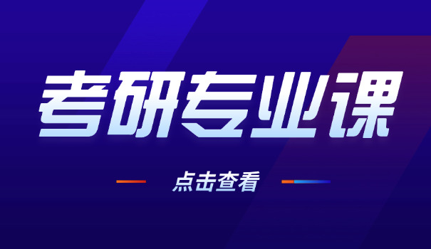 5月同等学力申硕考试报名时间(5月同等学力申硕报名时间)