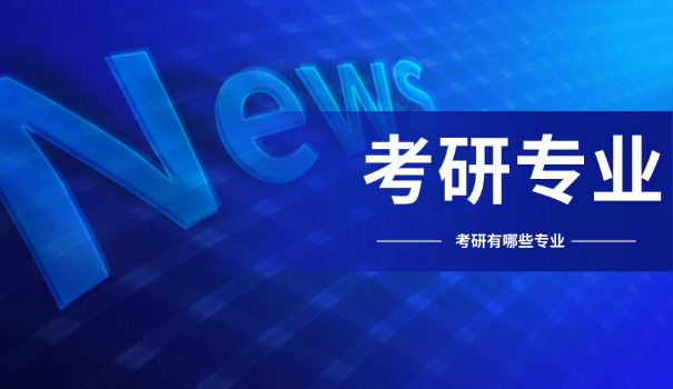 普 通话考试多少钱报名费