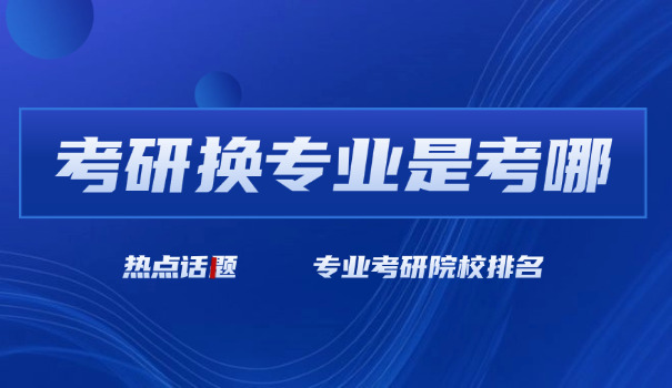 全国税务师职业资格考试报名网站(全国税务师报名网站)