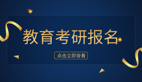 报名考试照片要多大(报名照片尺寸大)
