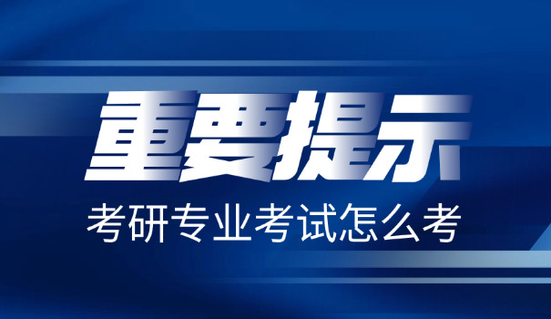 ccdm考试报名(ccdm考试报名改写为：ccdm报名)