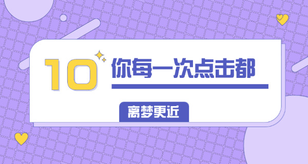 专业硕士有什么区别(专业硕士区别)