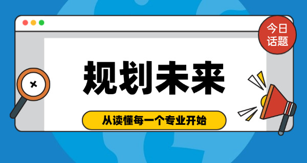 ui设计专业学什么课程(UI设计课程内容)