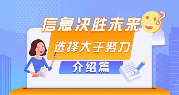 人工智能考研专业课考什么(人工智能考研专业课考内容)
