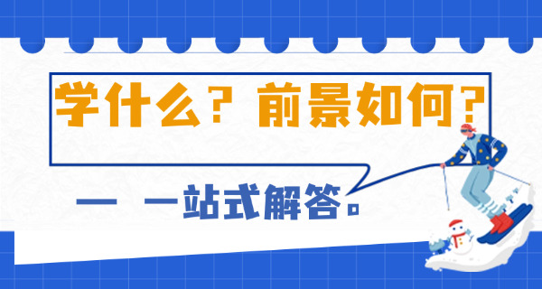 跨专业考研难吗知乎(跨专业考研难)