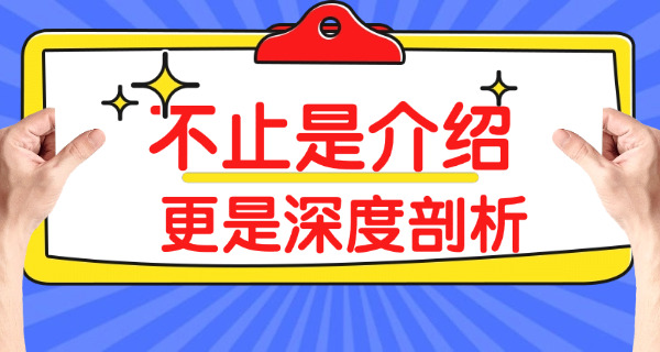 跨 考考研专业分析