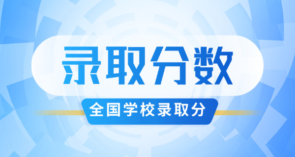 安乡五中录取分数线(安乡五中录取线)