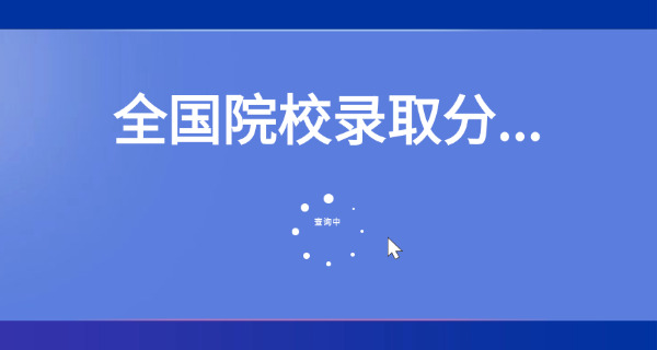 长沙理工大学研究生录取分数线(长沙理工录取线)