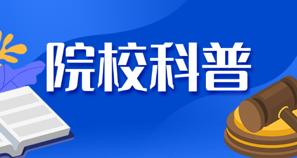 轰 炸大鱿鱼学校哪家好