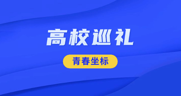 中职学校有什么(中职学校有)