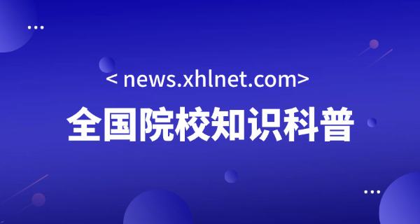 大 数据培训学校哪家强