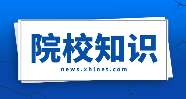 哈尔滨化妆学校有哪家(哈尔滨化妆学校有哪些)