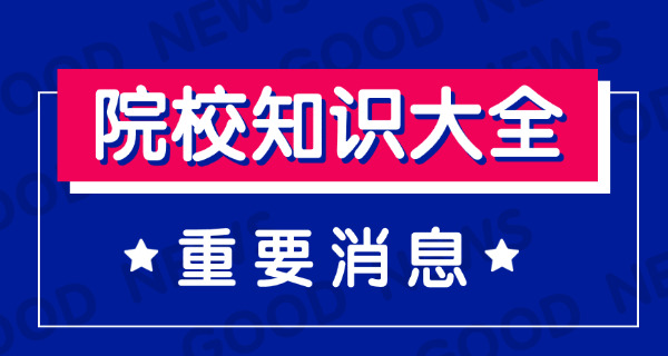 纹眉培训学校哪家正规(正规纹眉培训学校)