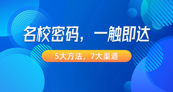 成都少儿英语培训学校哪家好(成都少儿英语培训学校好)