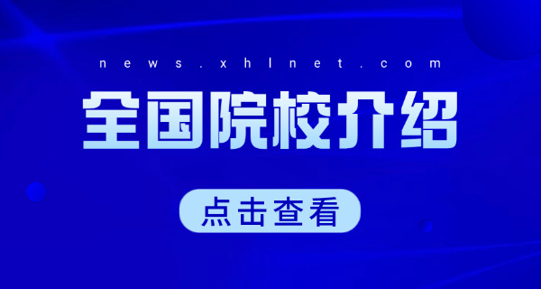 高考300分能上什么专科学校(高考300分可上专科学校)
