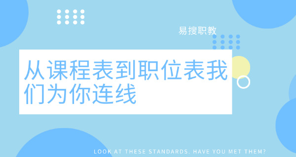 招生简章设计素材(招生简章素材)