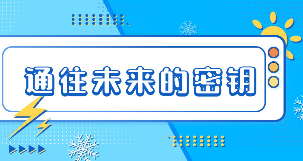 京胡培训班招生简章(京胡培训班招生)