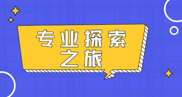 招生简章排版设计(招生简章排版)