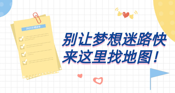 专升本本科招生简章(专升本招生简章)