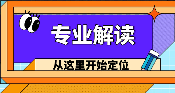 2017公办初中招生简章(2017公办初中招生简章)