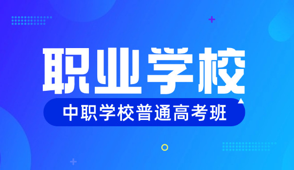 泸州星宇职业学校(泸州星宇职校)