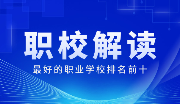 交通职业学校陈国标(陈国标交通学校)