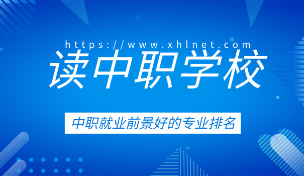 化妆美容培训职业学校(化妆美容培训学校)