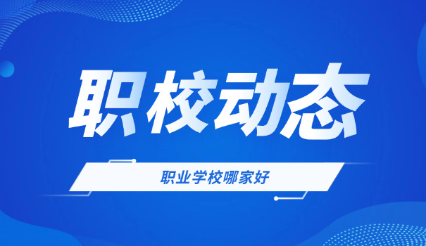 四川建筑职业学校教务网(四川建筑职业学校教务网)