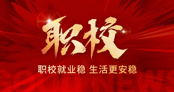 黄冈中等职业学校火灾(黄冈中等职业学校火灾)