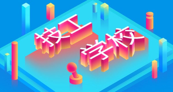 泸 州星宇职业学校