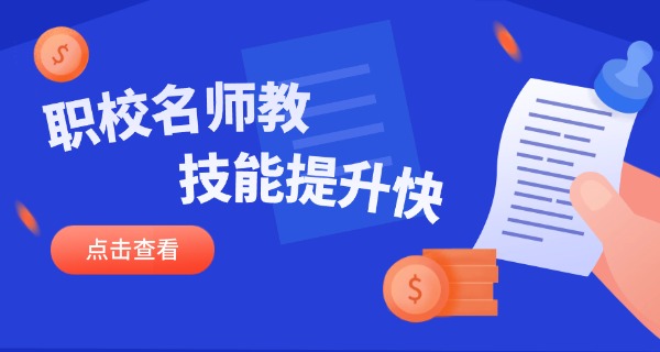 湘潭有哪些职业学校(湘潭职业学校有哪些)