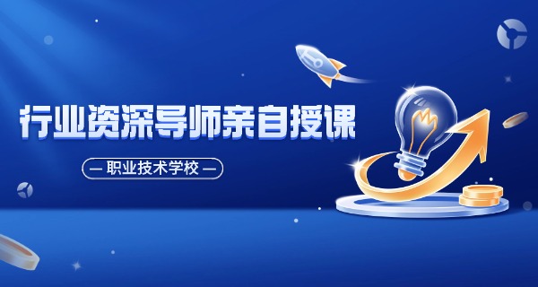 广元利州中等职业学校怎么样(广元利州中等职业学校好)