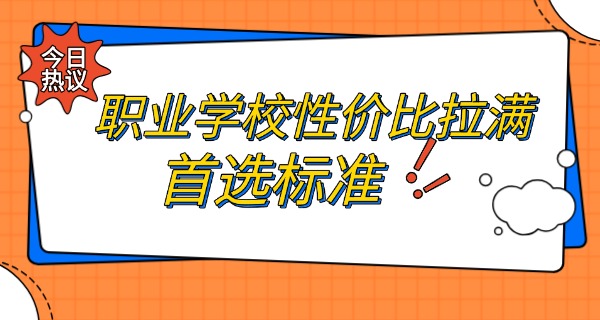 四 川省温江中等卫生职业学校校长