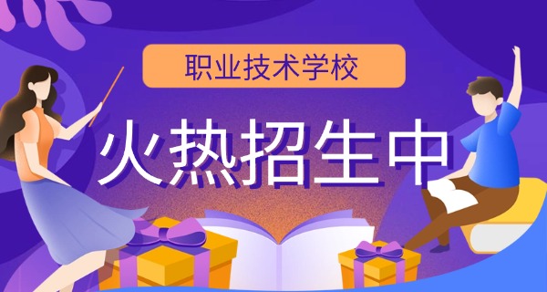 四川计算机职业学校排名(四川计算机学校排名)