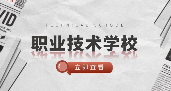 重庆传媒职业学校寝室(重庆寝室)