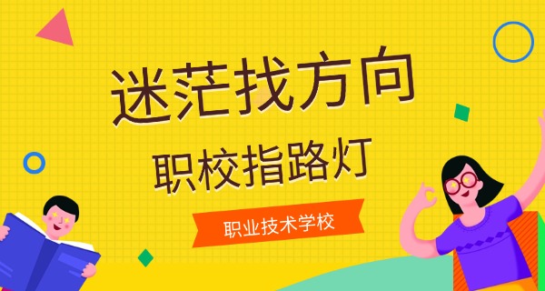 广州商贸职业学校分数(广州商贸职业学校分)