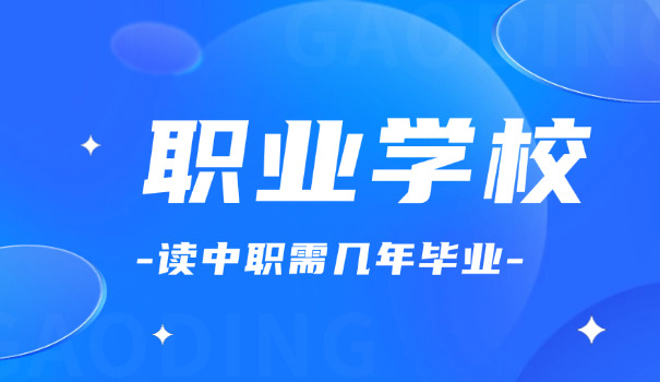 杭州中策职业学校金锐(杭州中策金锐)