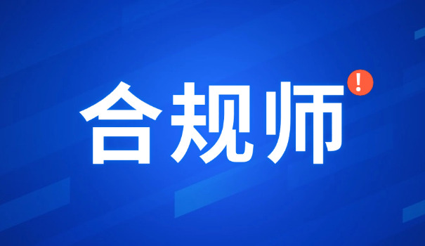 静海区法律职业资格考试报名流程及考试内容(静海区法律资格考试流程)