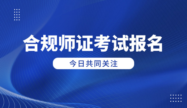 泰安法律职业资格国家有补贴吗在哪里报名(泰安法律职业资格补贴报名)