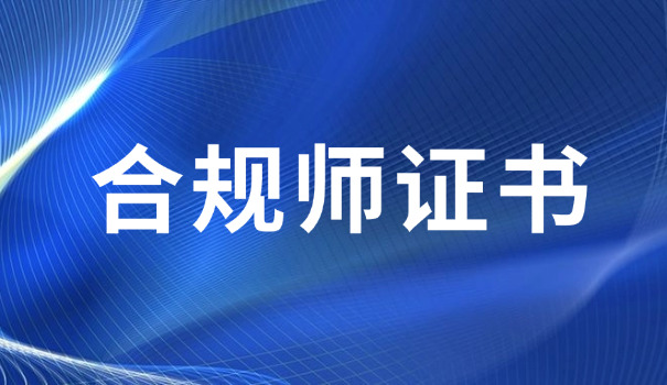 常德法律职业资格培训机构哪个最好(常德最好的法律培训机构)