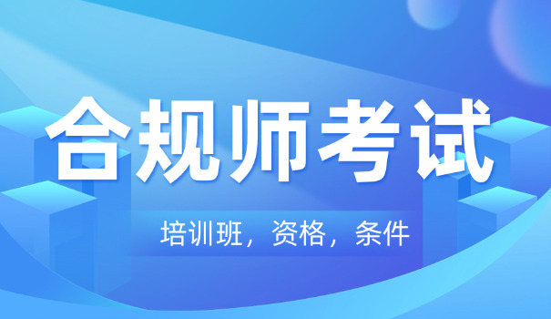 贵阳法律职业资格国家有补贴吗在哪里报名(贵阳法律资格补贴报名)