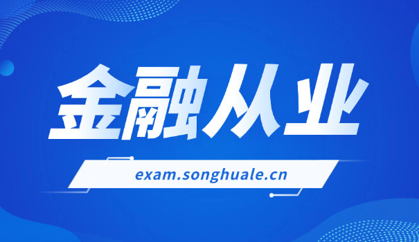 东营期货从业资格证证书从哪里查询真伪？(东营证伪查询)