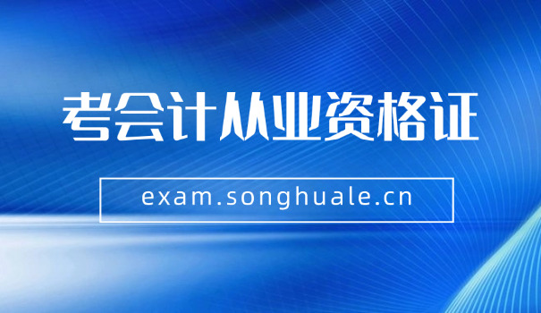 铜仁注册会计师好找工作吗，如何领取国家补贴(铜仁注册会计师就业前景好)