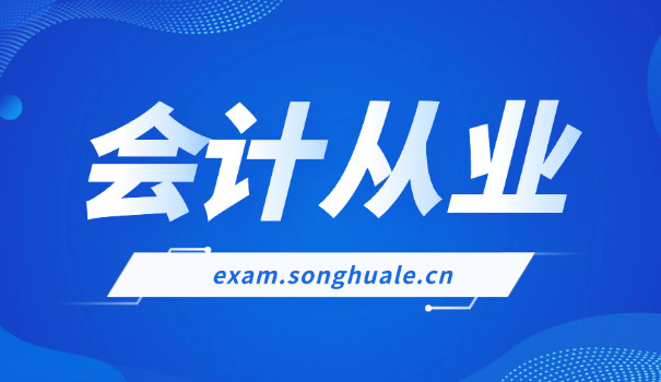 邵阳注册会计师工资多少钱一个月通常(邵阳注册会计师月工资多少)